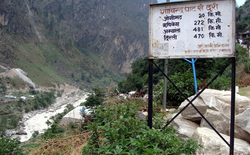 Distance from Govindghat (Uttarakhand, India) to various Cities