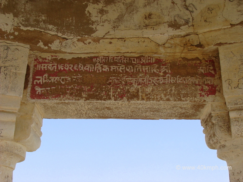 Inscription Year in Chhatri Built by Jahangir near Shakambari Devi Temple, Sambhar, Rajasthan, India