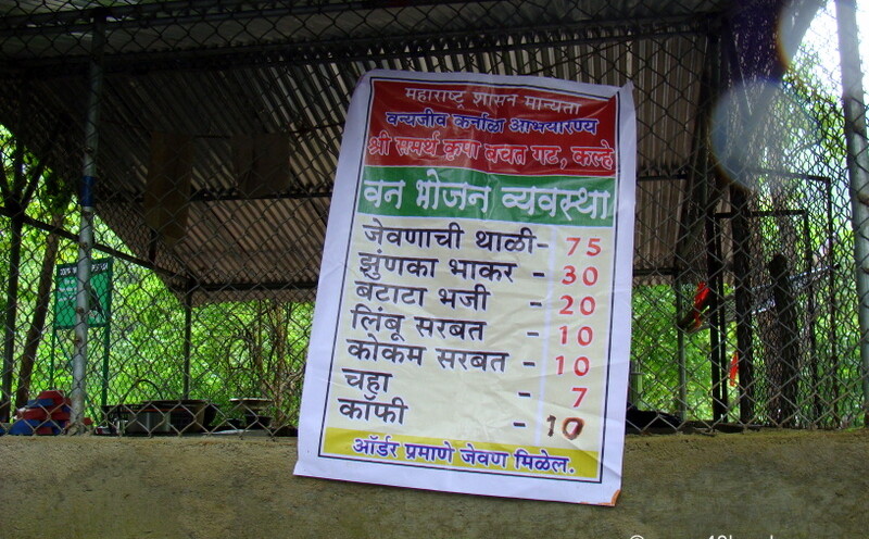 Canteen Menu List, Karnala Bird Sanctuary, Panvel, Maharashtra, India