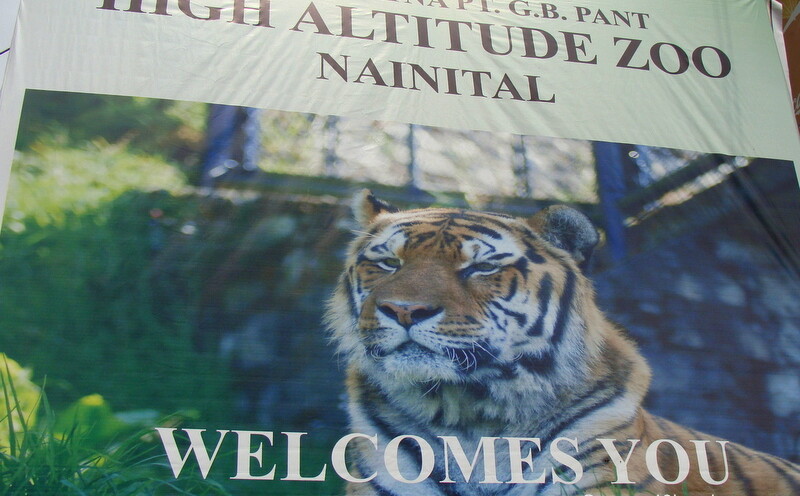 High Altitude Zoo Nainital (Uttarakhand, India) Welcome Sign