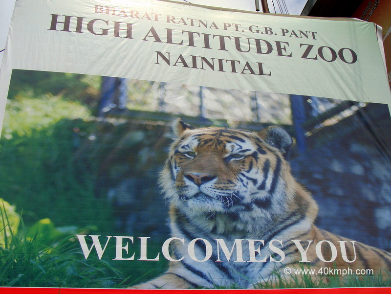 High Altitude Zoo Nainital (Uttarakhand, India) Welcome Sign