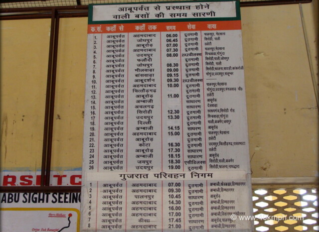 Time Table of Buses from Mount Abu, Rajasthan, India