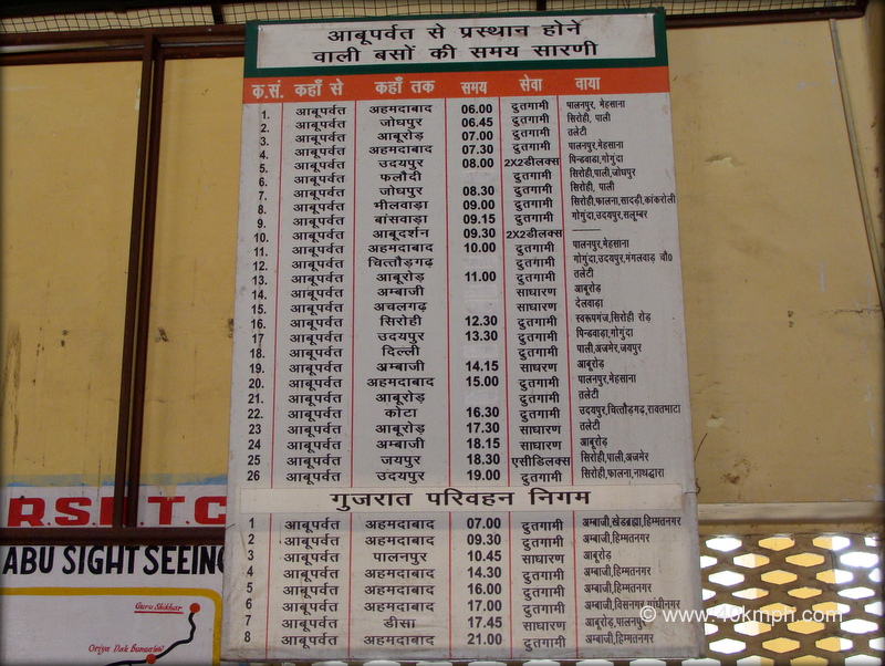 Time Table of Buses from Mount Abu, Rajasthan, India