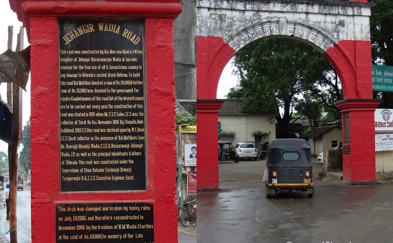About: Jehangir Wadia Road, Udvada, Gujarat, India