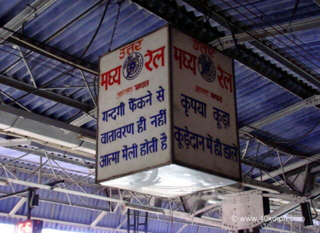 Quote in Hindi on Cleanliness at Mathura Railway Junction, Uttar Pradesh, India