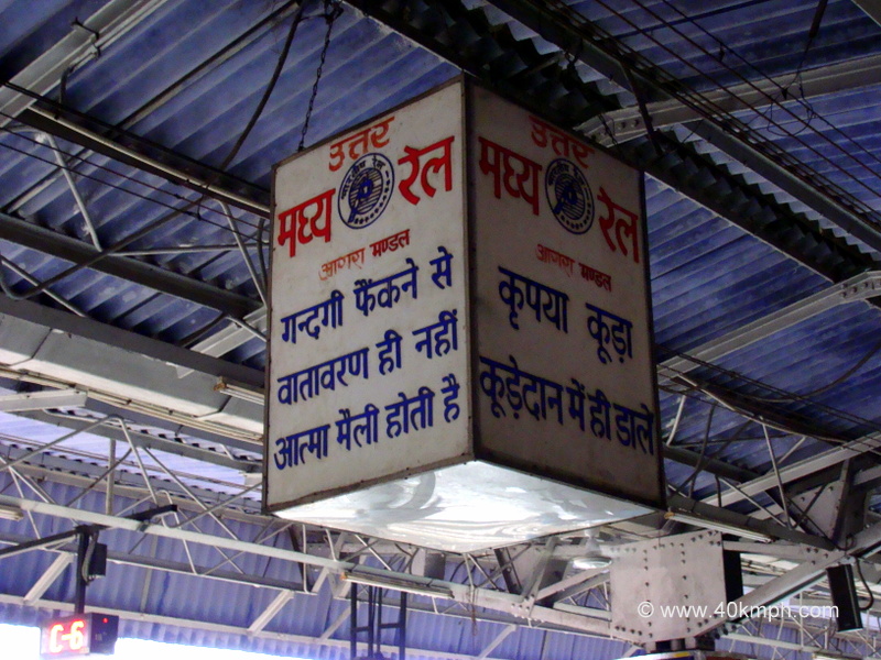 Quote in Hindi on Cleanliness at Mathura Railway Junction, Uttar Pradesh, India