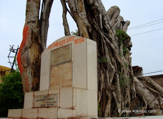 Shri Gopi Uddhav Samvad Sthal, Gyan Gudri, Vrindavan, Uttar Pradesh, India