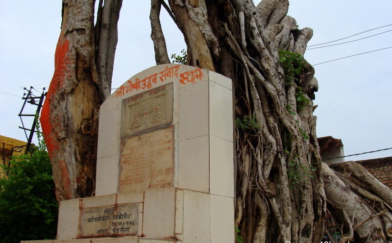 Shri Gopi Uddhav Samvad Sthal, Gyan Gudri, Vrindavan, Uttar Pradesh, India