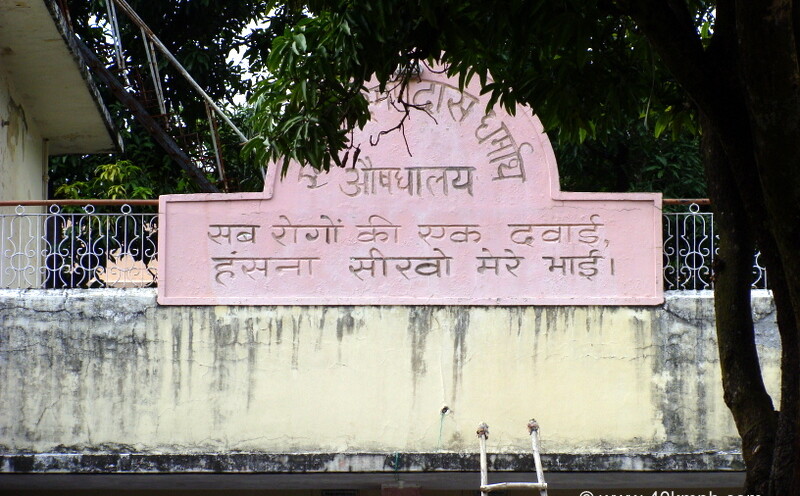 Quote Laughter The Best Medicine