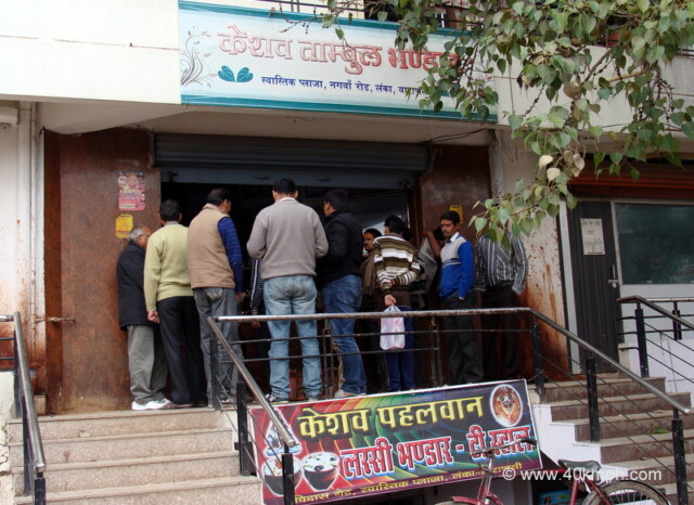 Keshav Pan Bhandar, Nagwan Road, Sant Ravidas Gate, Lanka, Varanasi, Uttar Pradesh, India