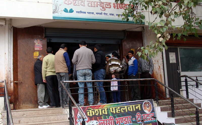 Keshav Pan Bhandar, Nagwan Road, Sant Ravidas Gate, Lanka, Varanasi, Uttar Pradesh, India