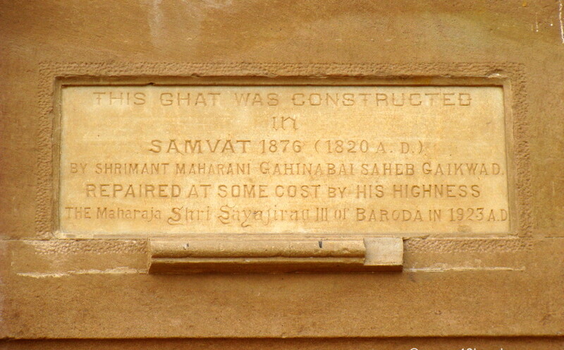 About: Sankatha Ghat, Varanasi, Uttar Pradesh, India