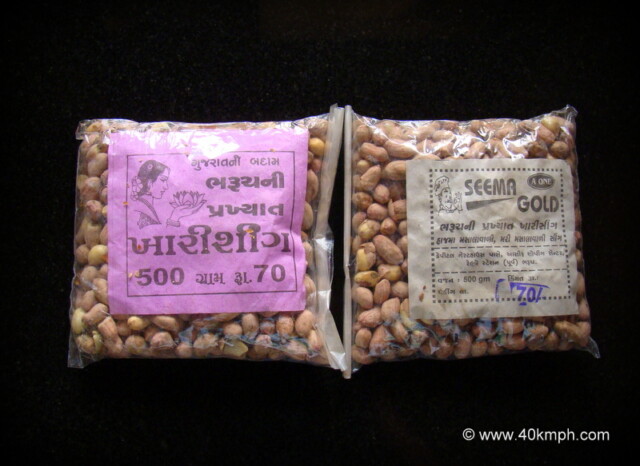 Roasted Salted Peanuts from Bharuch Railway Station, Gujarat, India