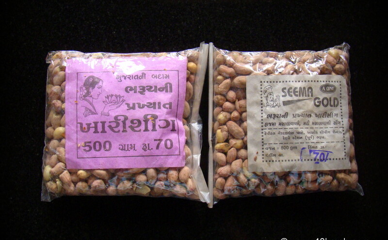 Roasted Salted Peanuts from Bharuch Railway Station, Gujarat, India