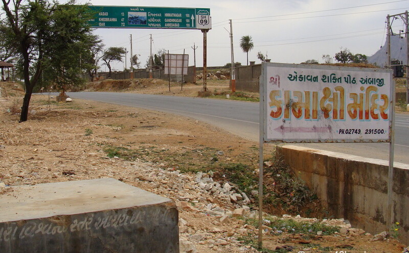 Distance Chart from Ambaji (Gujarat, India) to Other Cities