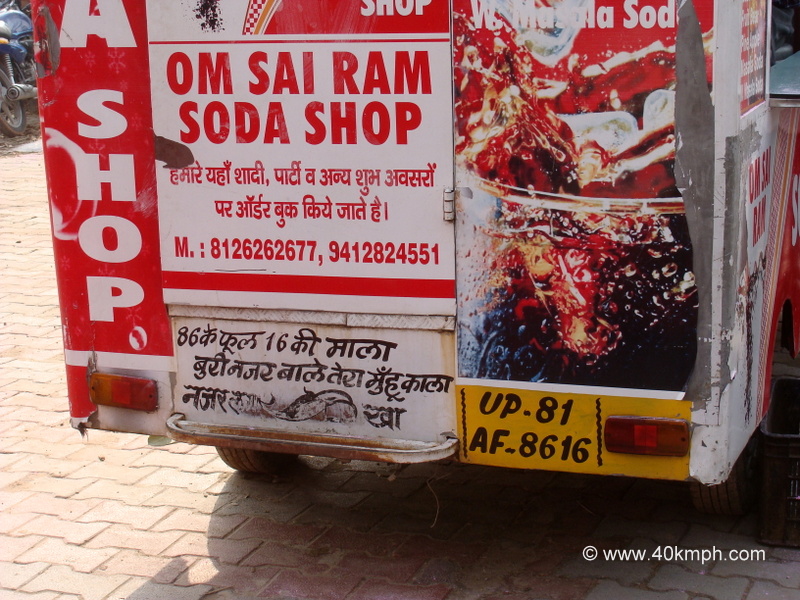 Famous Quote Behind Van at Parikrama Marg, Vrindavan, Uttar Pradesh, India