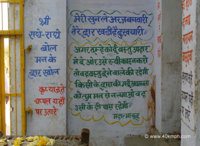 Quote by Mahatma Buddha at Sri Mahalakshmi Temple, Belvan (Mathura), Uttar Pradesh, India