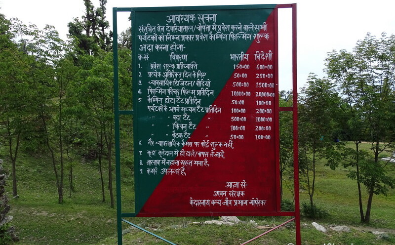 Entrance, Camping, Filming Fees at Deoria Tal, Rudraprayag, Uttarakhand, India