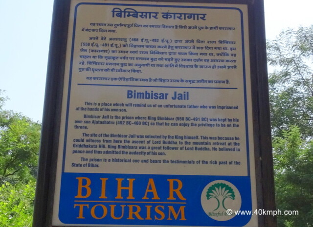 A Brief History of Bimbisar Jail (Rajgir, Bihar, India)