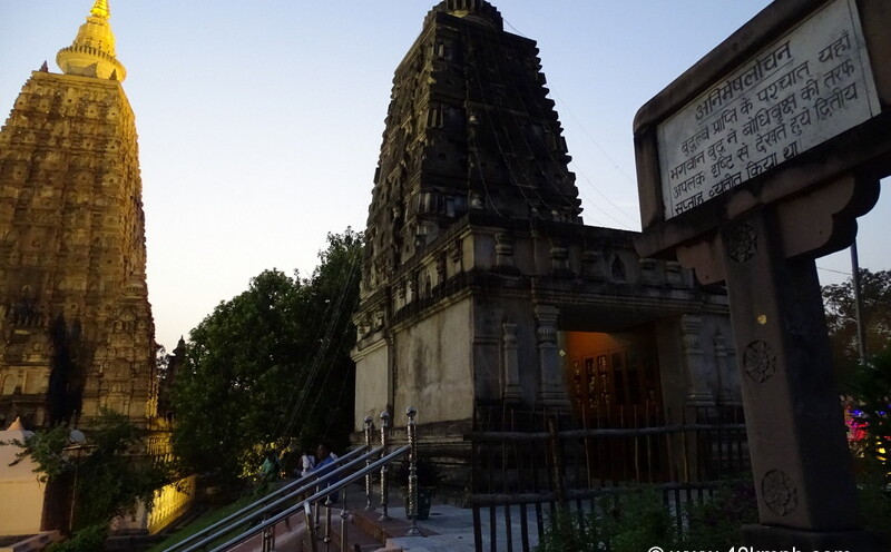 Animeshlochan, Mahabodhi Temple, Bodhgaya, Bihar, India