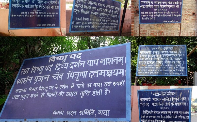 Importance of Pitru Shraddha at Various Places in Gaya Dham (Bihar, India)