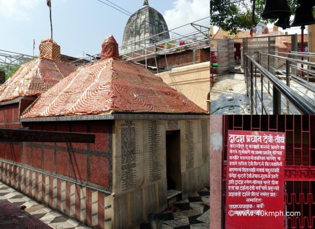 Maa Mangla Gauri Temple, Mangla Gauri Mandir Road, Gaya, Bihar, India