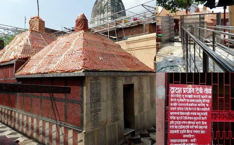 Maa Mangla Gauri Temple, Mangla Gauri Mandir Road, Gaya, Bihar, India