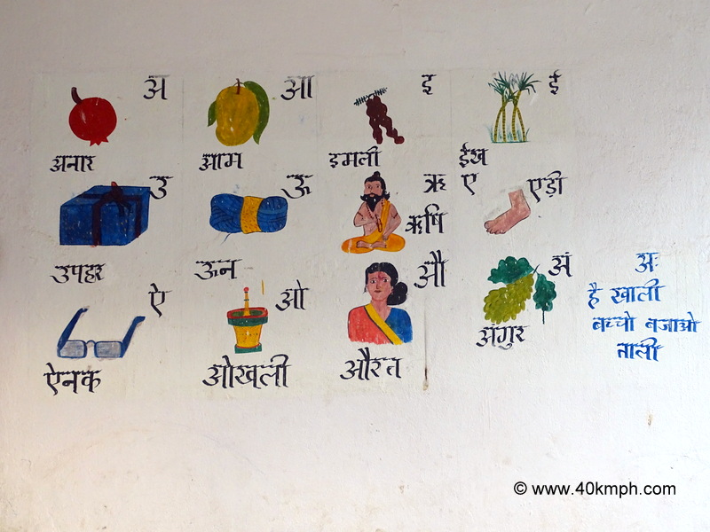 Swar in Hindi Language with Examples at Shanti India Tutorial School, nearby Kalchakra Ground, Bodhgaya, Bihar, India