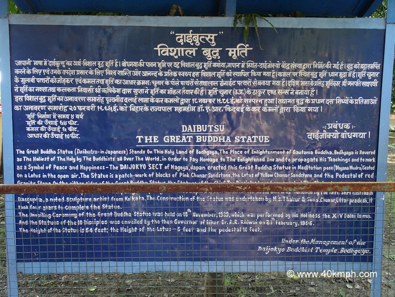 About Daibutsu - The Great Buddha Statue (Bodhgaya, Bihar)