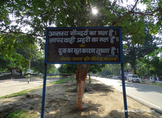 Quotes by Bhagwan Buddha at Domuhan-Bodhgaya Road, Bihar, India