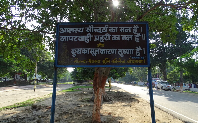 Quotes by Bhagwan Buddha at Domuhan-Bodhgaya Road, Bihar, India