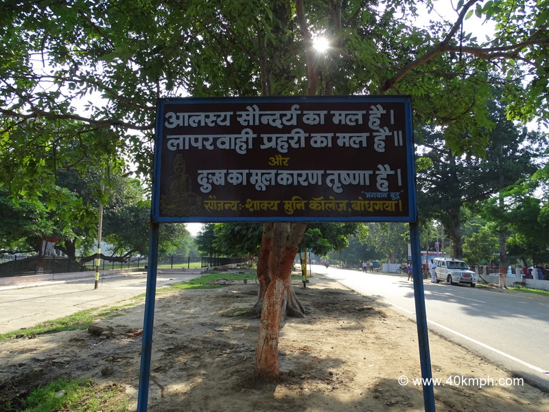 Quotes by Bhagwan Buddha at Domuhan-Bodhgaya Road, Bihar, India