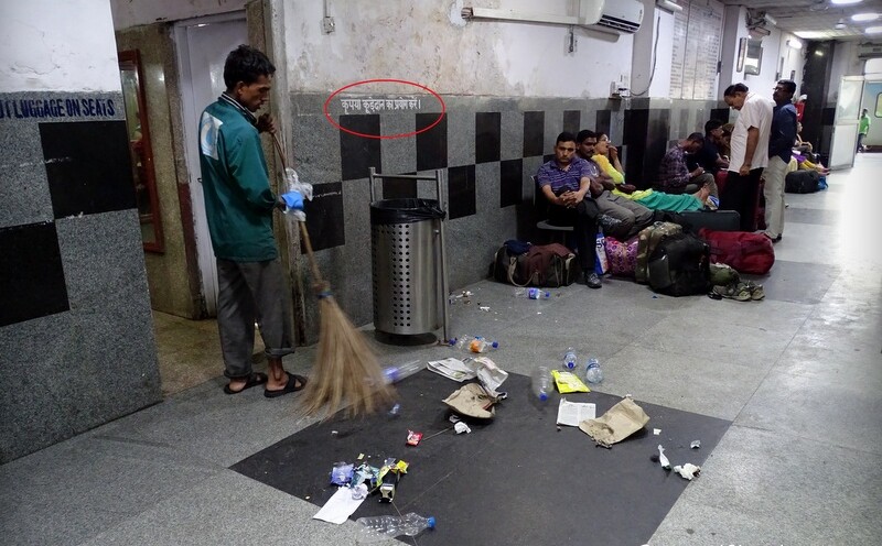Whom to Blame for Trash at Railway Waiting Room