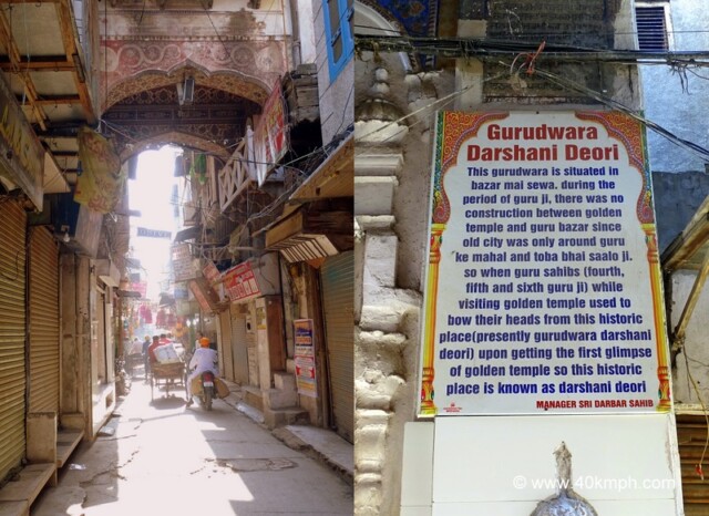 A Brief History of Gurudwara Darshani Deori (Amritsar, Punjab, India)