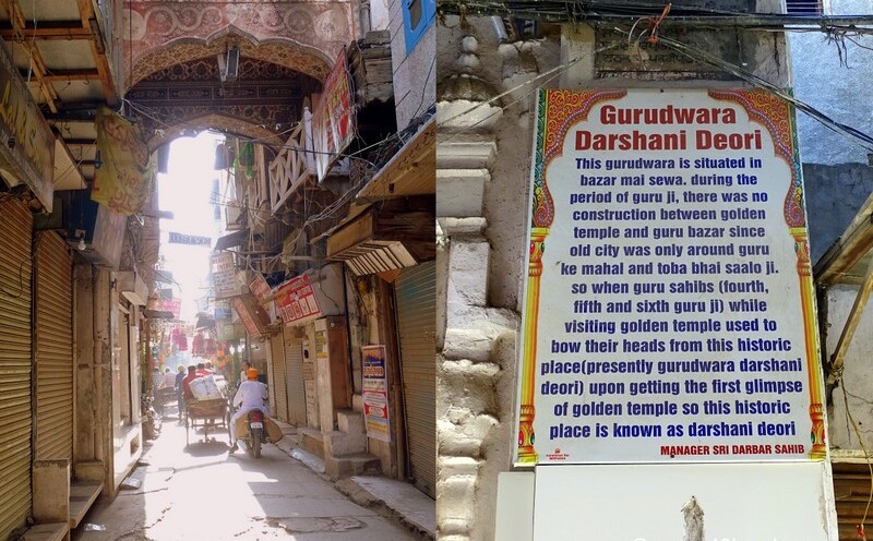 A Brief History of Gurudwara Darshani Deori (Amritsar, Punjab, India)