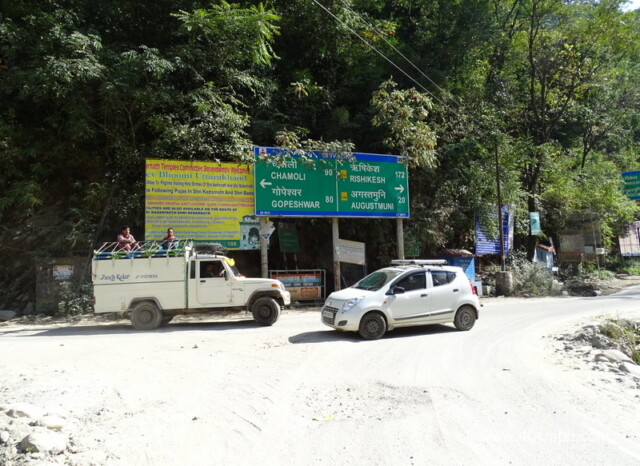 Distance from Kund (Rudraprayag, Uttarakhand, India) to Tourist Places