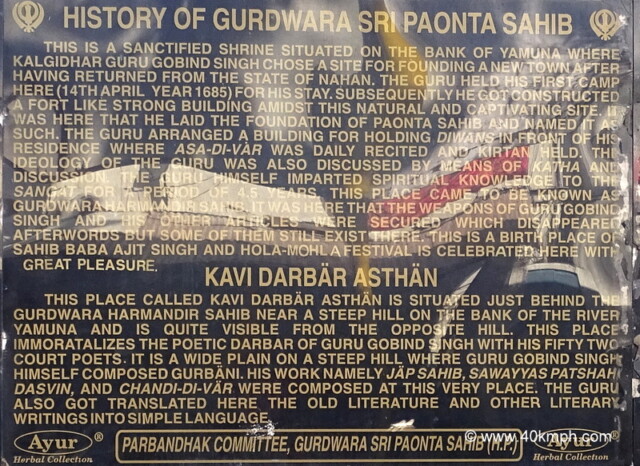 History of Gurdwara Sri Paonta Sahib (Himachal Pradesh, India)