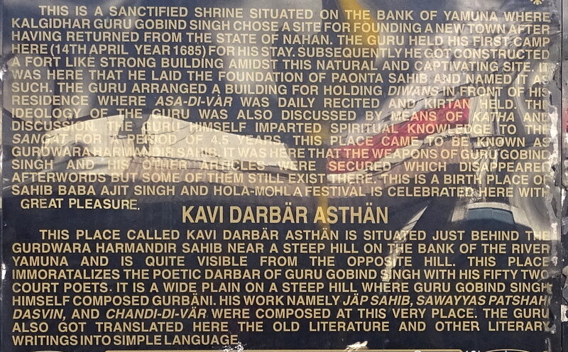 History of Gurdwara Sri Paonta Sahib (Himachal Pradesh, India)