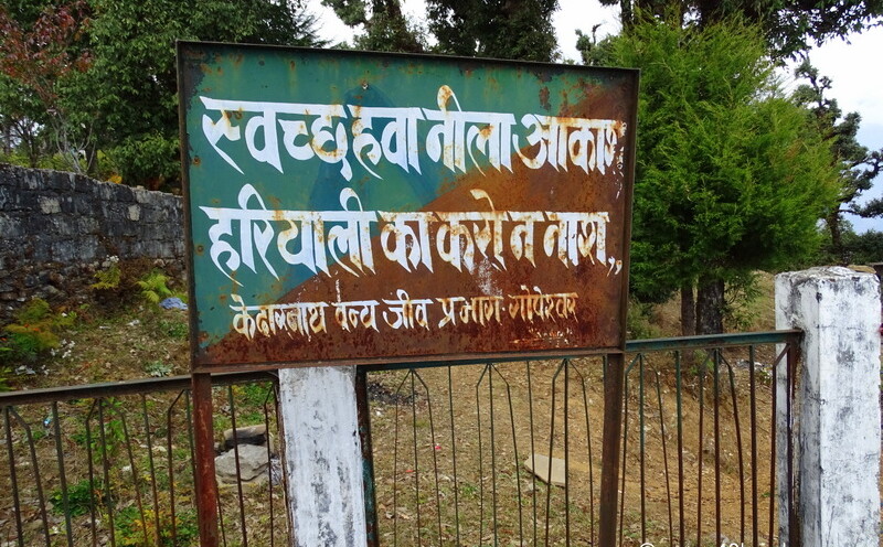 Save Environment Slogan in Hindi at Maa Kalishila, Rudraprayag, Uttarakhand, India