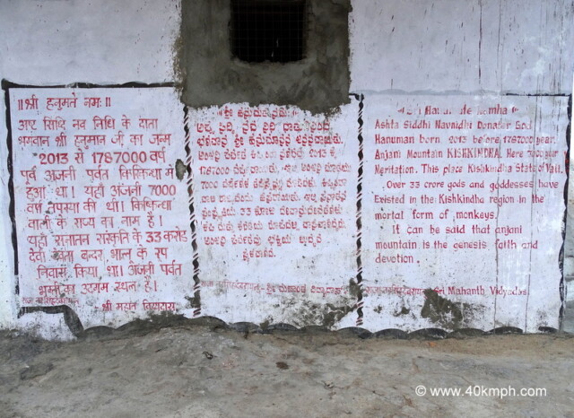 About: Anjani Parvat Nearby Hampi in Karnataka, India