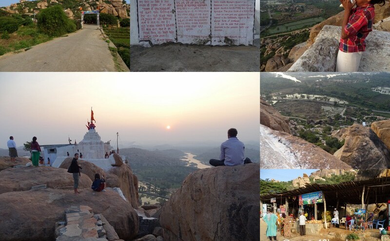 Anjani Parvat (Birth Place of Lord Hanuman), Anegundi nearby Hampi, Karnataka, India