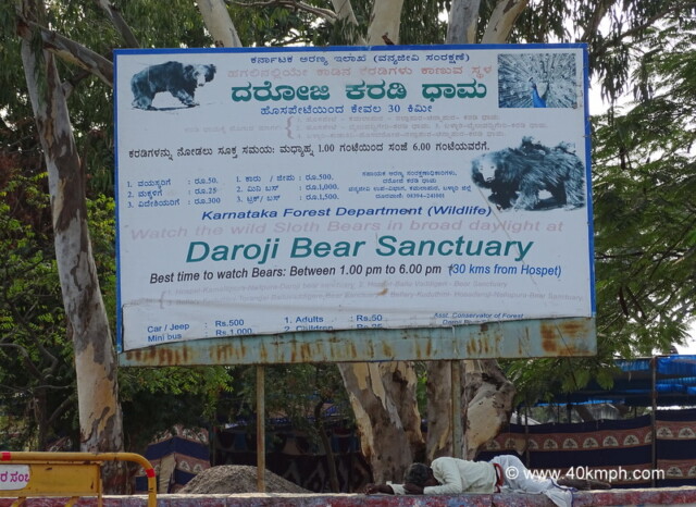 Daroji Bear Sanctuary Distance from Hospet and Best Time to Visit