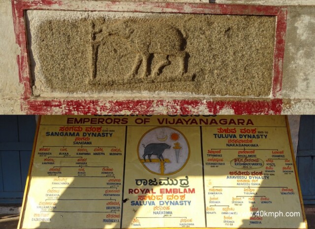 Emperors of Vijayanagara (modern-day Hampi in Karnataka) and The Royal Emblem