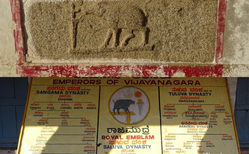 Emperors of Vijayanagara (modern-day Hampi in Karnataka) and The Royal Emblem