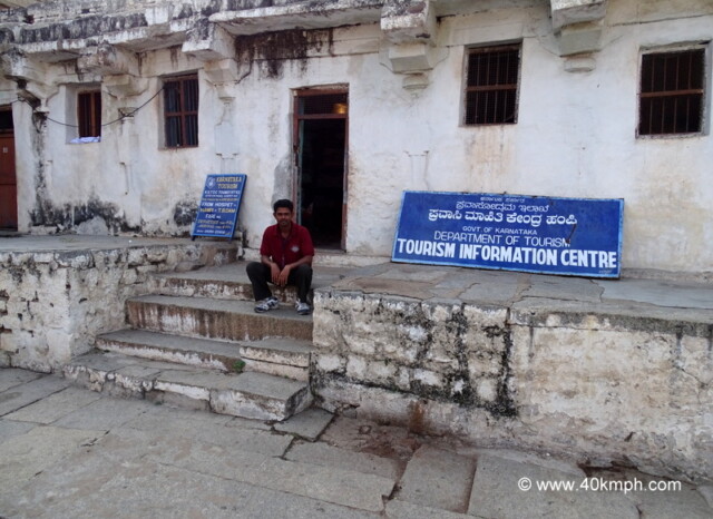 Tourist Information Centre, Virupaksha Temple Area, Hampi Bazaar, Karnataka