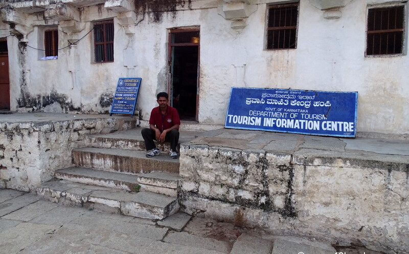 Tourist Information Centre, Virupaksha Temple Area, Hampi Bazaar, Karnataka