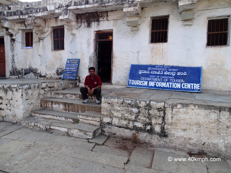 Tourist Information Centre, Virupaksha Temple Area, Hampi Bazaar, Karnataka