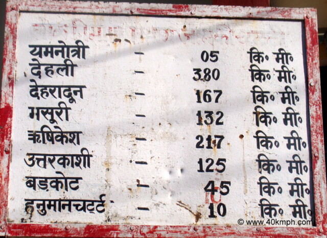 Distance from Jankichatti (Yamunotri, Uttarakhand, India) to Tourist Places