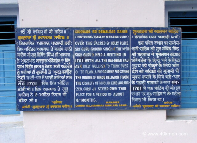 History of Gurdwara Sri Rawalsar Sahib (Himachal Pradesh, India)