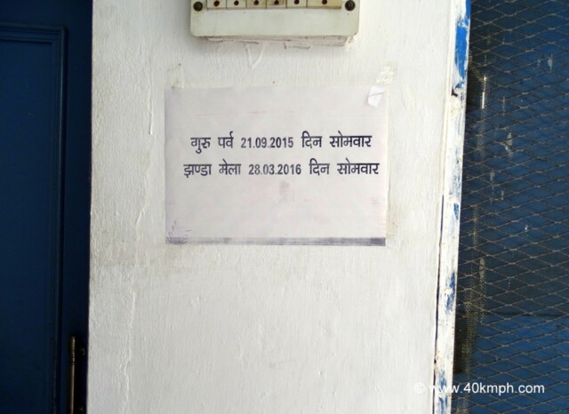 Jhanda Fair (Dehradun, Uttarakhand, India) 2016 Date